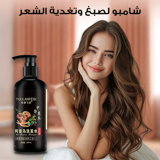شامبو للشعر الأسود: اكتشف سر الشعر الأسود اللامع والقوي